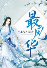 ��绪
