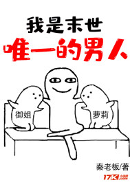 ����ĩ��Ψһ������