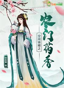 �ռ����֮ũ��ҩ��