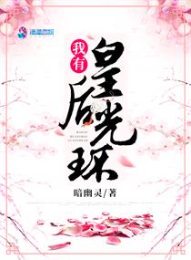 ���лʺ�⻷